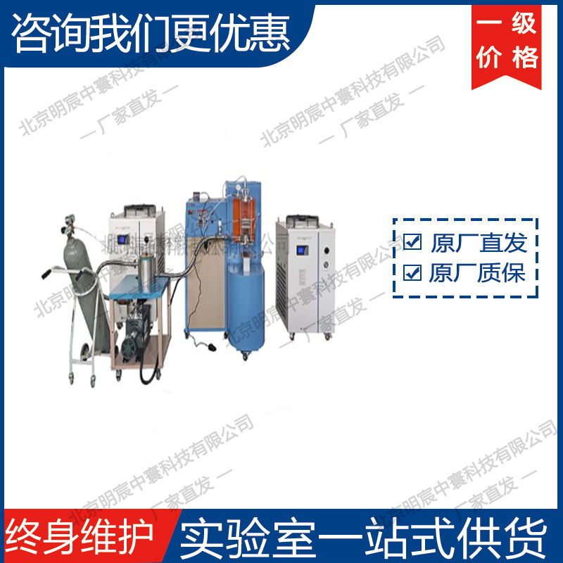 Kejing FMF-450 magnetic field assisted ultra-high temperature suspension smelting furnace manufacturer Kejing FMF-450 magnetic field assisted ultra-high temperature suspension smelting furnace manufacturer