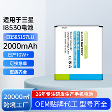 �m������Galaxy I8530/I8558/CORE 2�֙C늳�EB585157LU���Q����