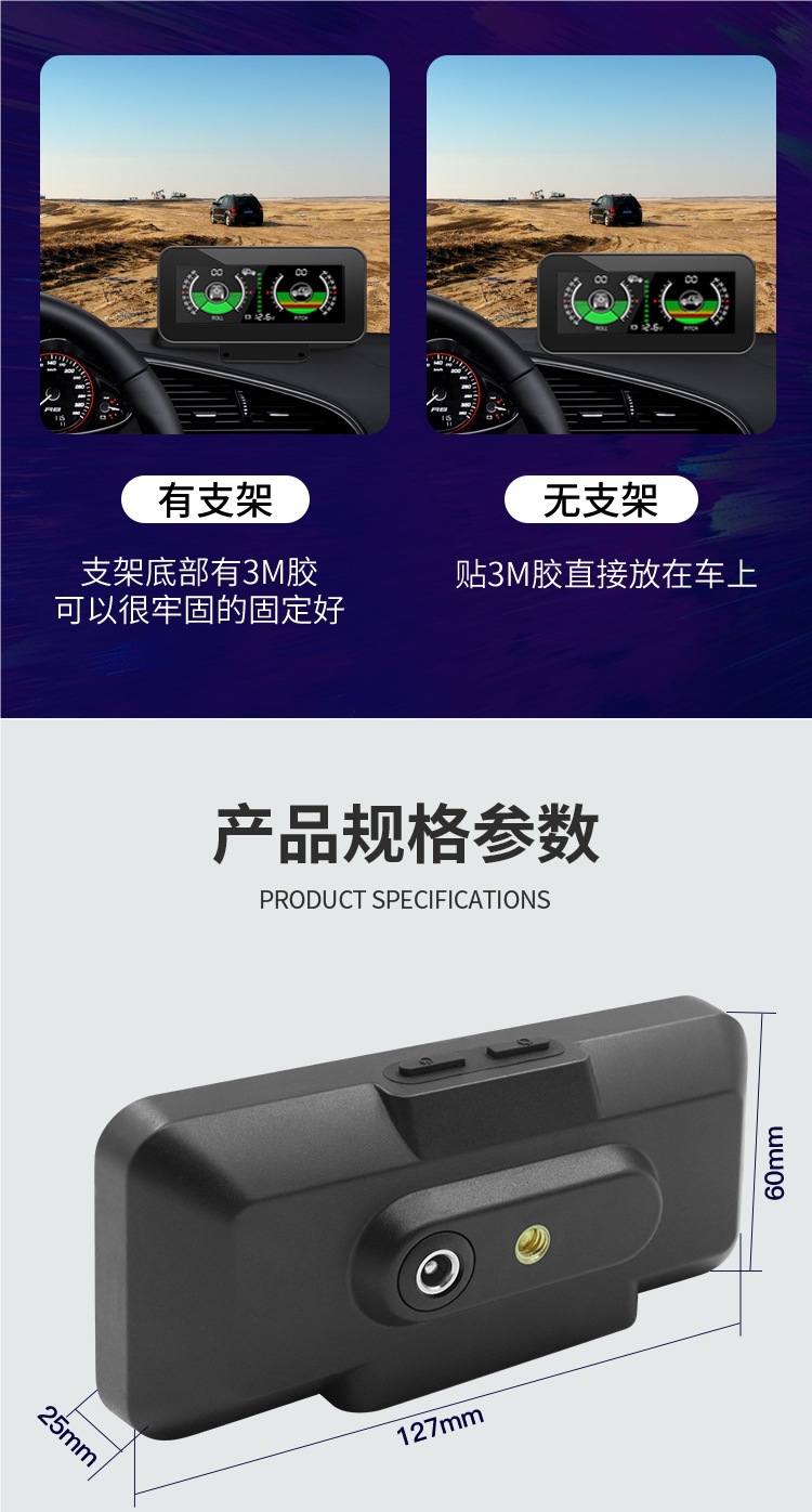 Haoyihe Car Beidou Universal Code Meter Hud Head-Up Display Gps Speed Altitude Compass Clock Modified Inclinometer