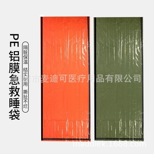 Amazon's Best-Selling 550,000-Plus Orange-Green Pe Sleeping Bag Double Camouflage Green Pet Sleeping Bag