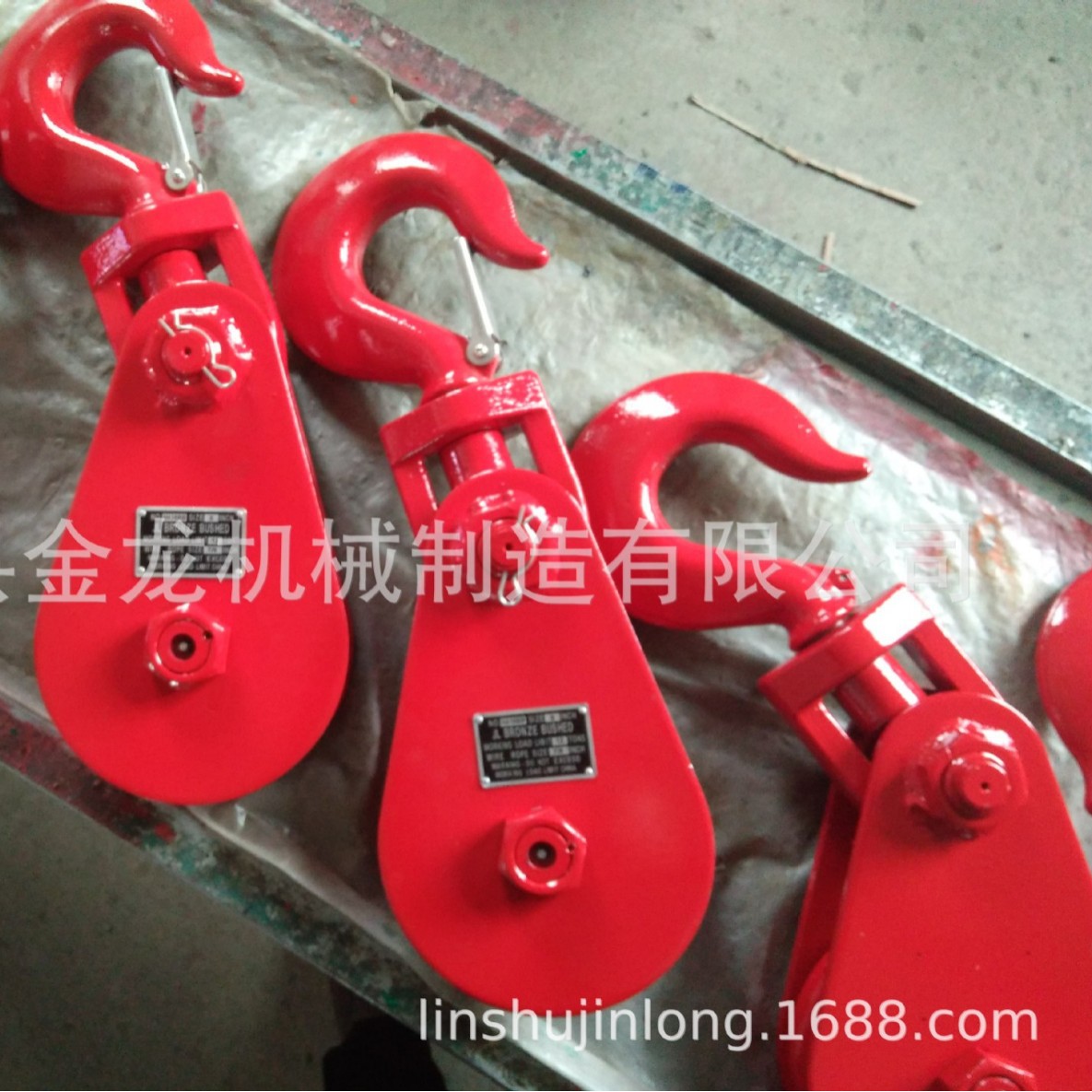 H420滑轮  美规滑车 开口滑轮 起重滑轮