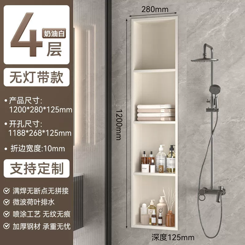Bathroom 304 stainless steel niche cabinet embedded bathroom metal partition finished storage rack TV set