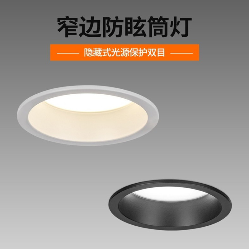 Lámpara de deslumbramiento de borde estrecho LED incrustada 75mm abierto faro de sala de estar doméstico sin iluminación principal de luz tricolor