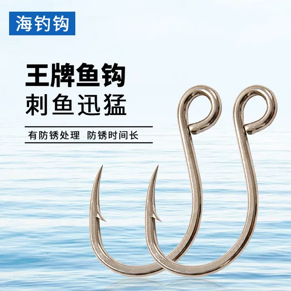 Sea Fishing Hooks, Iron Plate Hooks, Big Eye Hooks, Fishing Hooks, Lure Sea Fishing Flat Circle Hooks, Inlinehook Wholesale in Stock
