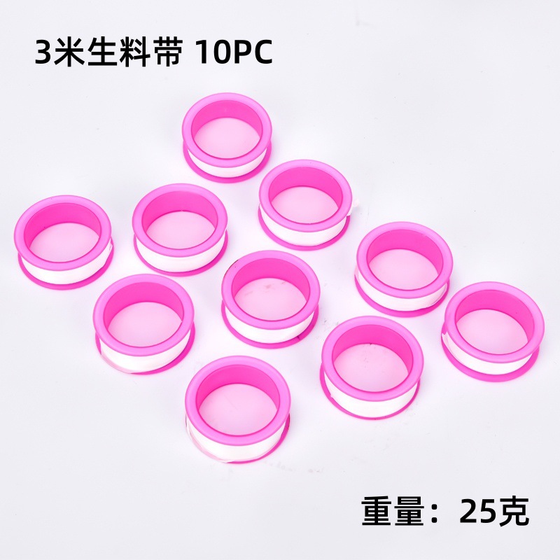 聚四氟乙烯3米长12毫米宽水胶带配送型赠送款密封带生料带跨境品