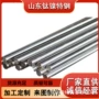 切割精密齐全4j40光棒