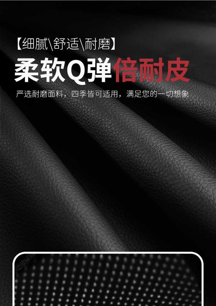 Suitable for 26 Models of Haval H6L Perforated Leather Car Seat Cushions, All-Season Universal Full-Cover Special Seat Cushion Seat Covers