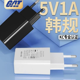 电源适配器;开关电源;手机充电器