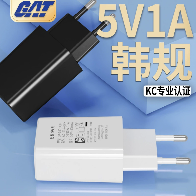 Корейское специальное зарядное устройство 5V1A KC сертифицированный мобильный телефон USB зарядная головка высокого качества источник питания в наличии