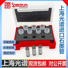 ���V�T��/ƽ̨ʯī��420.001/420.002/420.003