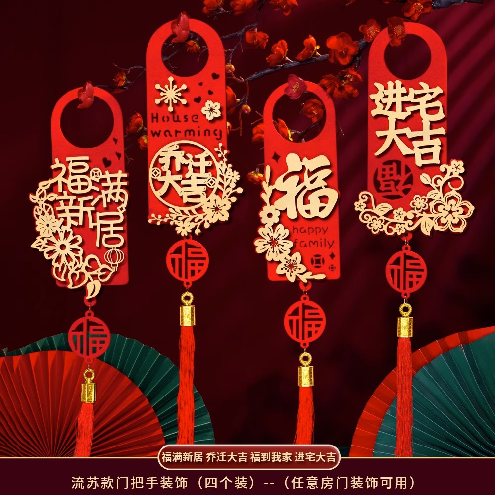 도어 핸들 4개 혼합 [업그레이드 버전]