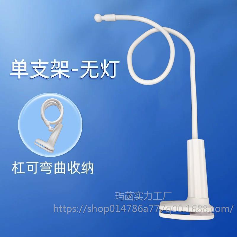 휴대용 지지대 - 조명 없음