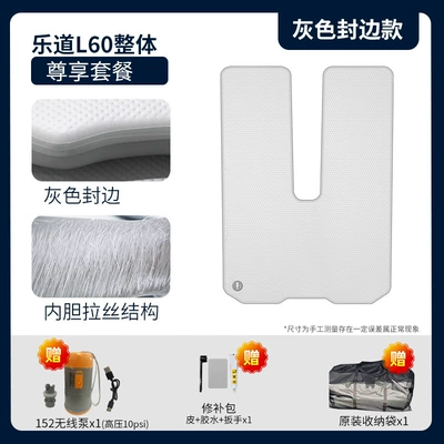 Car Sleeping Pad, Vehicle Camping — Vehicle-mounted inflatable bed - gray-surface-and-gray-edge-le-dao-l60-premium-all-inclusive-package