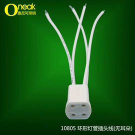 电源线;其他灯具配件;其它LED配件