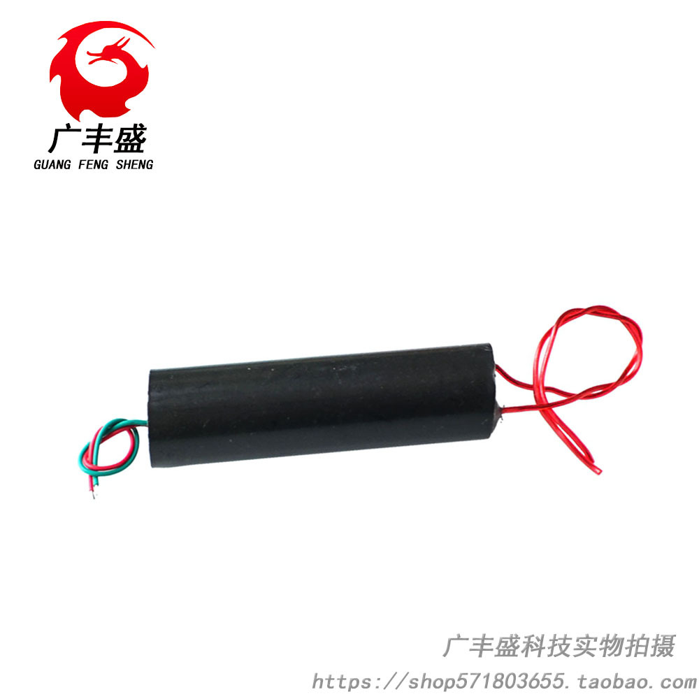 脉冲高压包逆变器901直流高压模块 电弧发生器 3-6V 800-1000KV