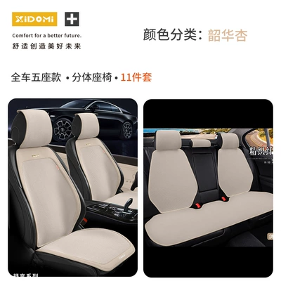 Sporty Style Universal Seat Cover, Seat cushion, seat cover - super-hua-xing-full-car-split
