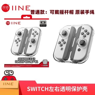 ��ֵSwitch/Oled�ֱ��ռ{��Joycon���m��͸����PC���o��L875/L954