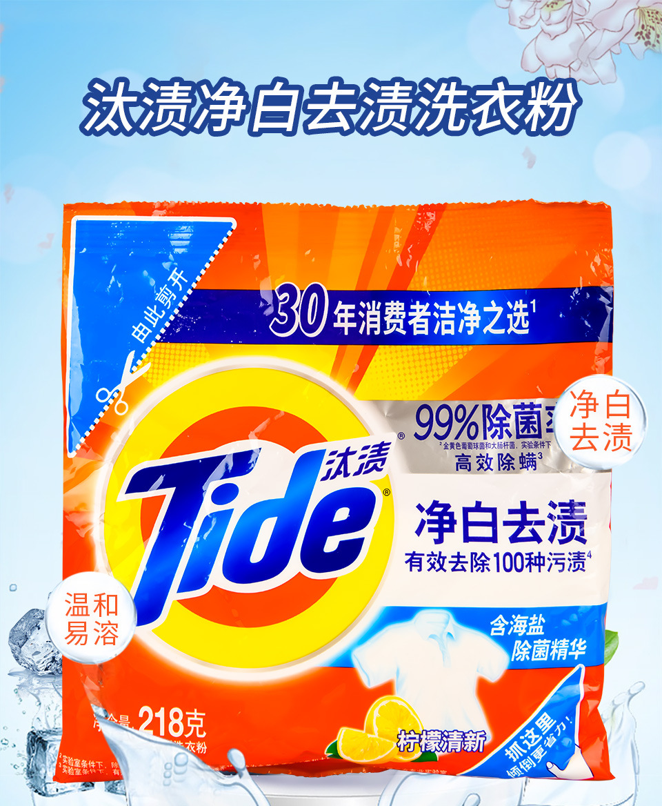 详情页_01.jpg