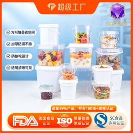 塑料桶;塑料盒;水桶、水缸