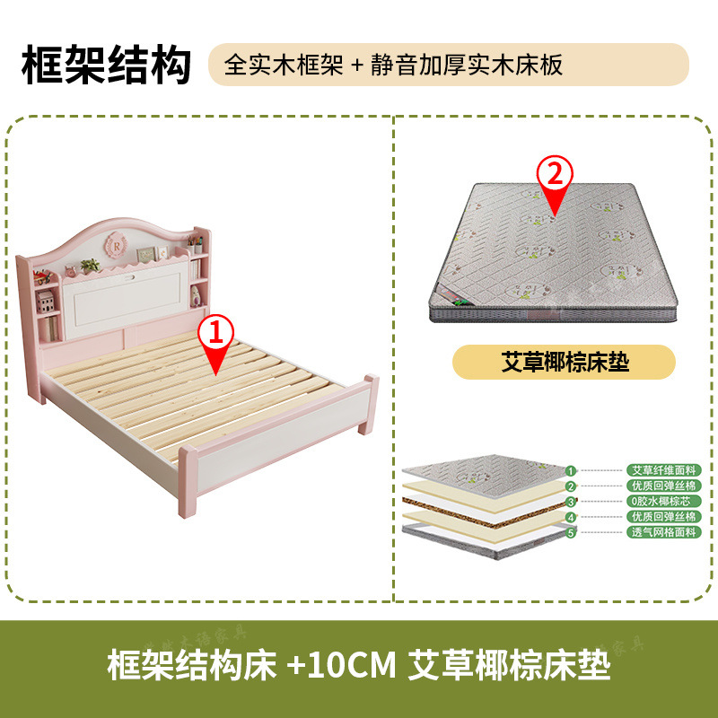 Sábanas de madera maciza para niños dormitorio moderno minimalista 1.5m almacenamiento cama de niña princesa rosa adolescente 1.2m
