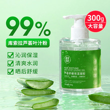 ���������J�C�z�澏�aˮ������˪300g������Ů���z�J�C�����z���l