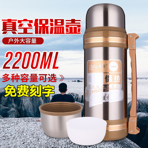 A947304 stainless steel liner thermal kettle large diameter outdoor thermos cup large capacity men's kettle thermos