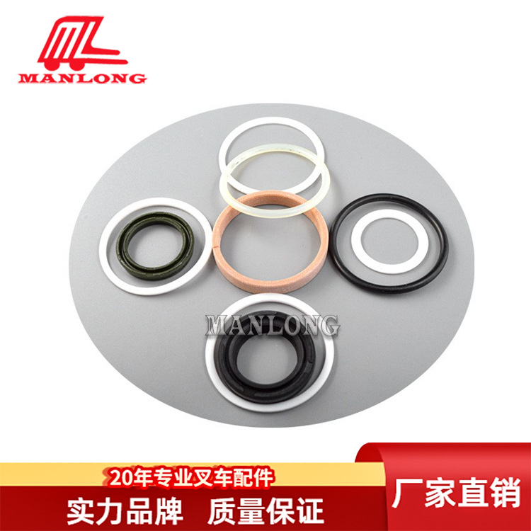 适用丰田电动叉车配件7FBR  倾斜缸修理包 04655-10180-71