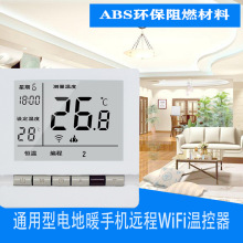 10��Դ�^�S��4000W����ͨ����늵�ů���{�ؿ����֙CWifi������