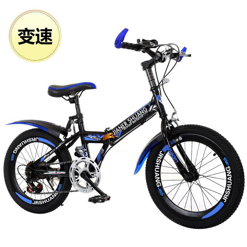 Bicicleta plegable para niños de montaña 18/20/22/24 pulgadas doble disco freno velocidad variable fuera de carretera Niños y niñas estudiante bicicleta