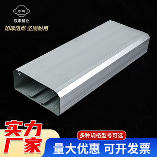 120*50 aluminum trunking waterproof flame retardant protection cable wire trunking aluminum alloy wire trunking wholesale