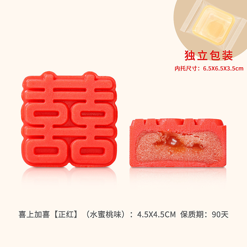 新しい中国式の婚約お菓子は台を並べて結婚します。|undefined