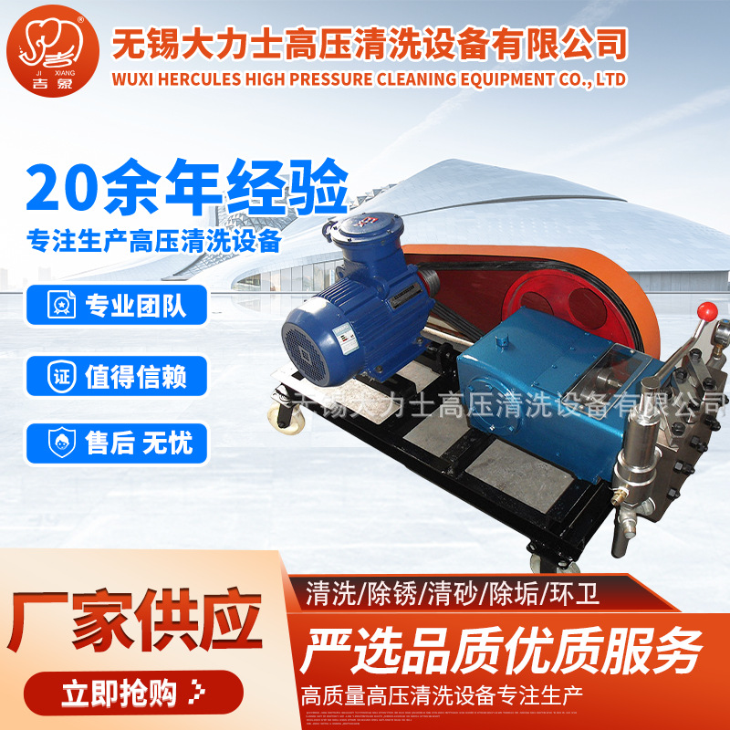 厂家定 制 高压泵3DP-0 清洗设备  高压清洗机 量大从优