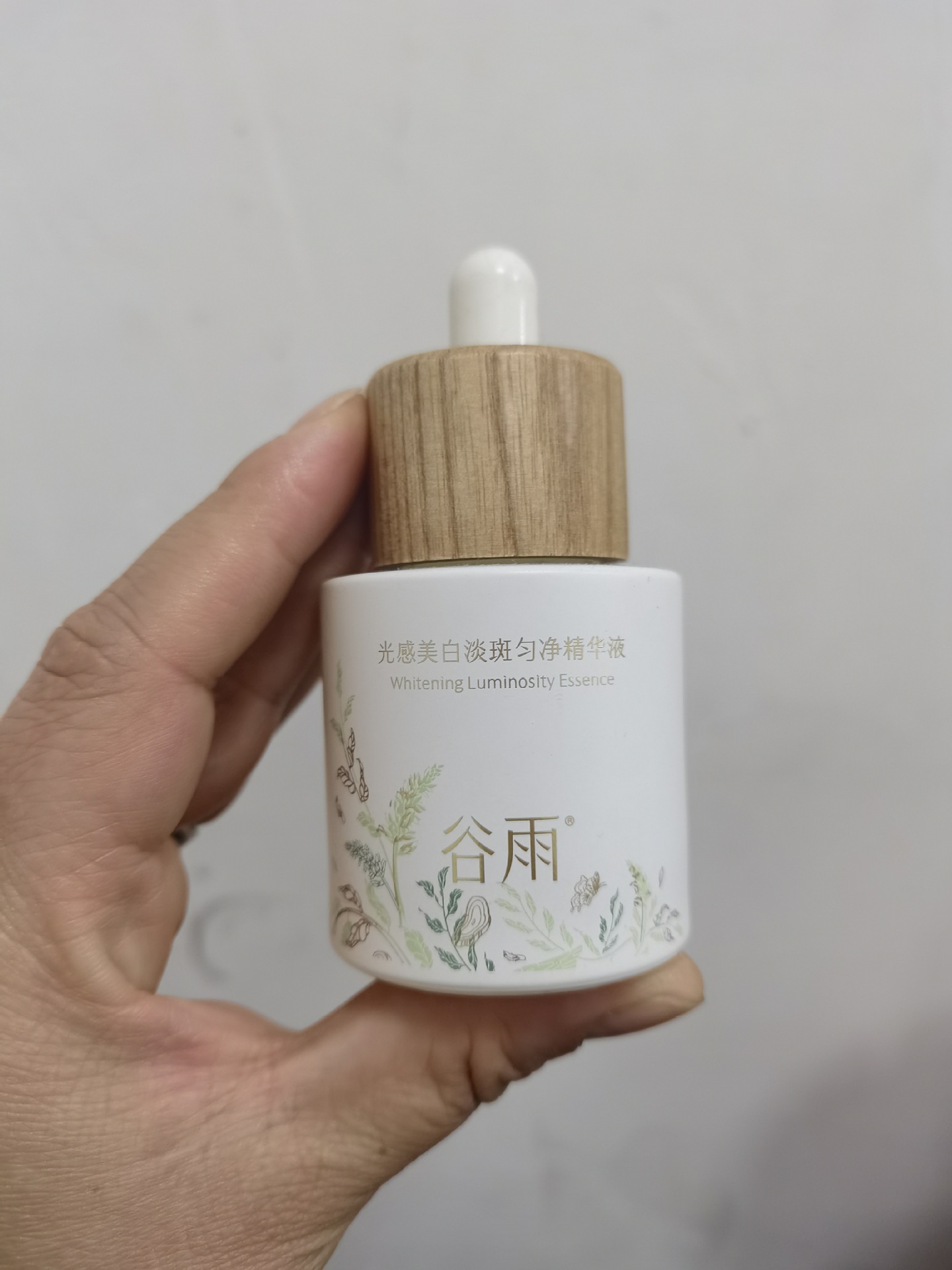 구유 화이트닝 앤 블레미쉬 에센스 30ml