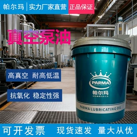 柴油机油;汽油机油;液压油