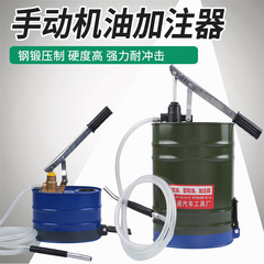 5リットル手動オイルギアオイル給油器手押し式給油機手回しポンプ変速機オイル噴射ポンプ