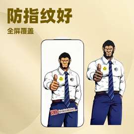 适用小米大猩猩钢化膜小米15 手机贴膜17PRO MAX保护膜全屏覆盖