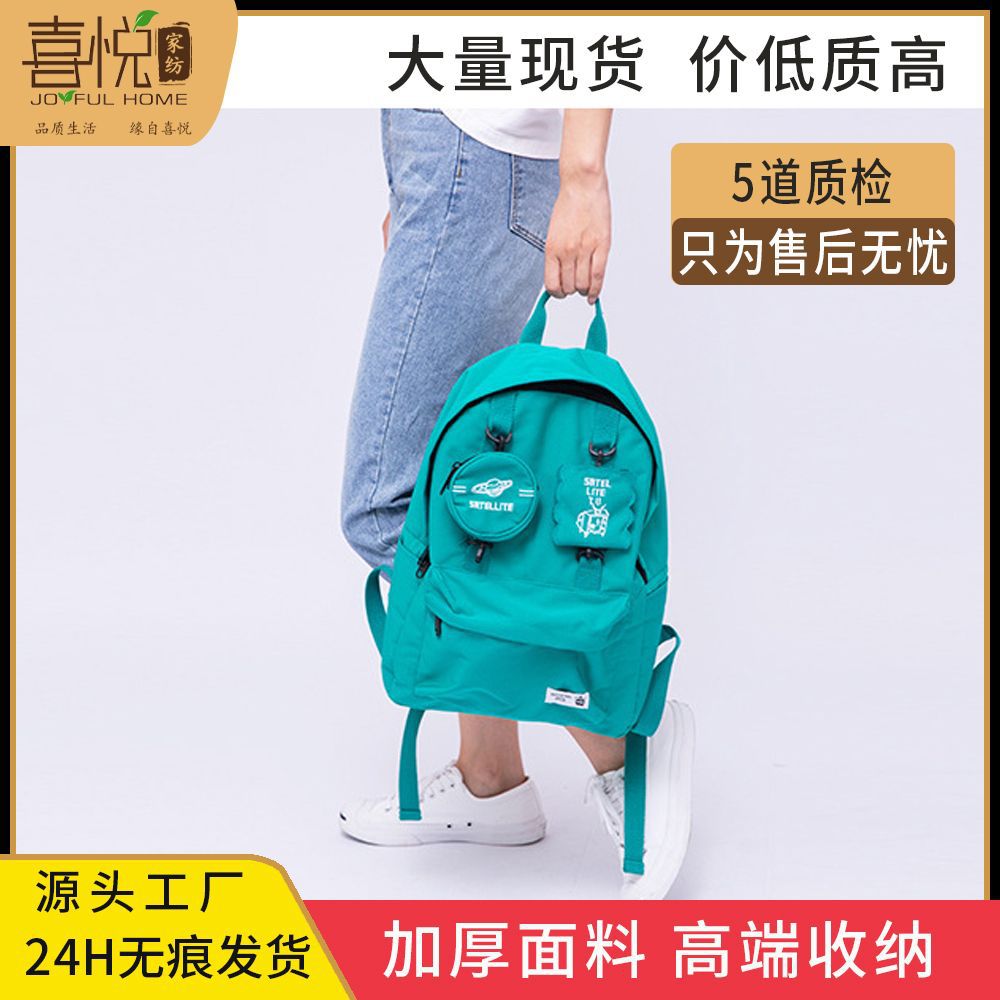 外贸货源新款儿童牛津布旅游双肩大容量书包创意卡通动物背包