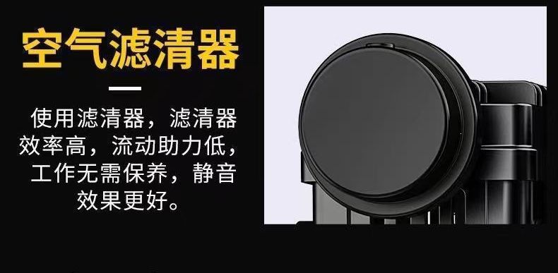 Silent Air Compressor, Oil-Free Air Compressor, High-Pressure Woodworking Spray Paint Portable 220V Air Pump