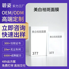 液态精华;贴片面膜;洁面产品