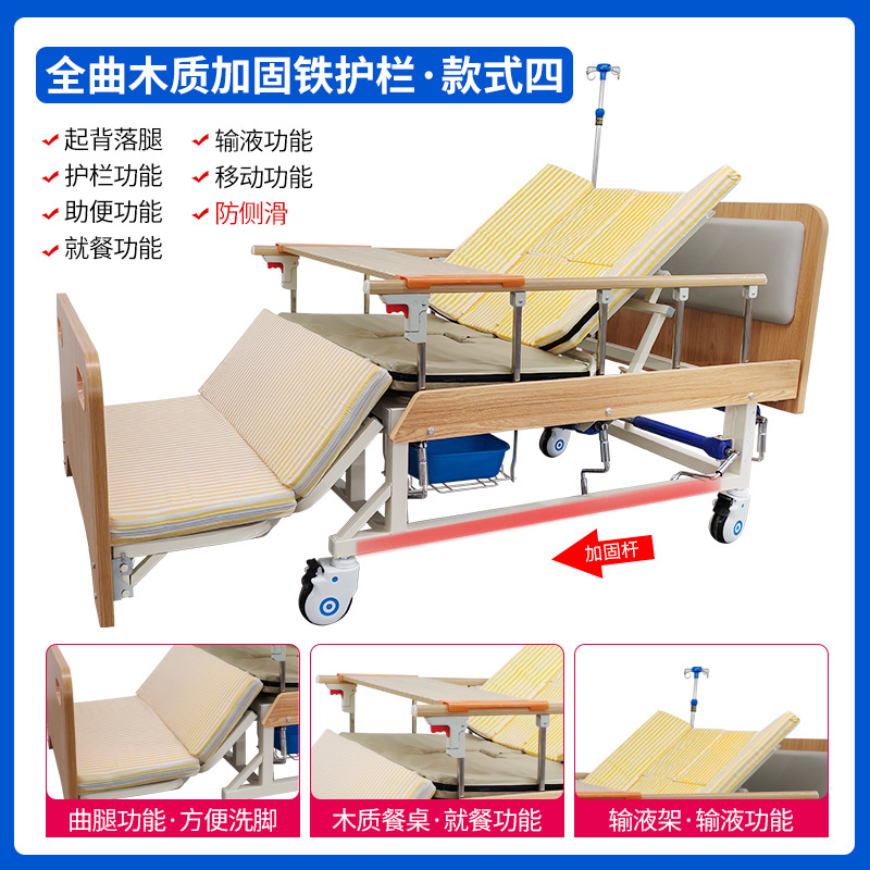 Cama de enfermería manual de curva media completa para pacientes paralizados multifuncionales en el hogar para levantar la espalda en el hospital de ancianos cama médica de rehabilitación image 14