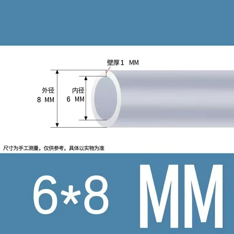 PVC hose inner diameter drainage pipe oxygen pipe underfloor heating pipe plastic pipe industrial ag