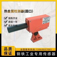 ����ٙz�y��KDH6-2ZC1��ͨ��550~1400��͜�300-1400����S���]