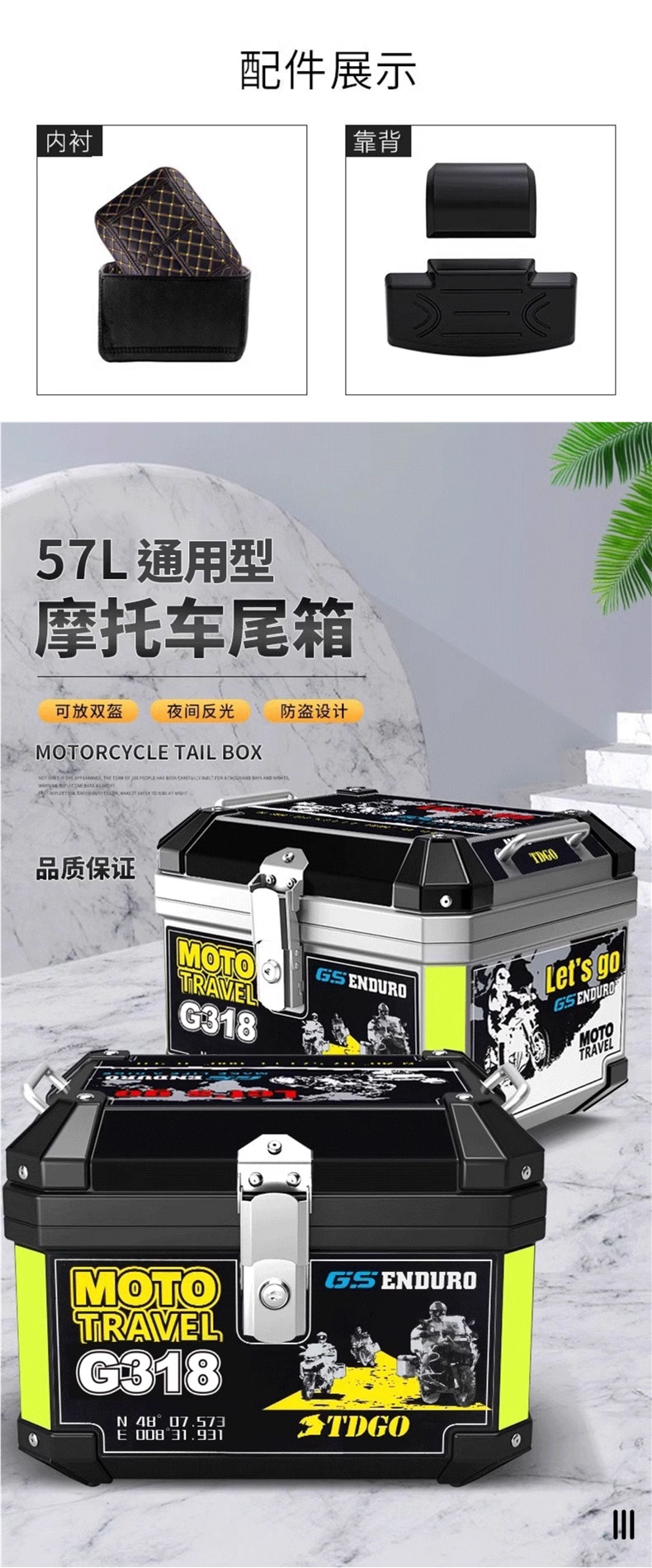 Motorcycle Trunk Large Capacity Trunk Scooter Electric Vehicle Trunk Large Universal Non-Aluminum Alloy Trunk