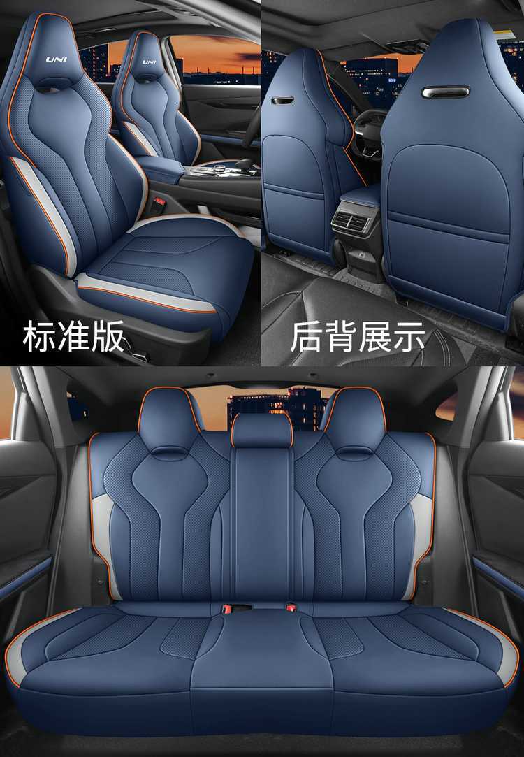 Special Changan Univ Seat Cover Fully Surrounds 25.23.24 Car Seat Cushion for All Seasons, Summer Breathable Leather