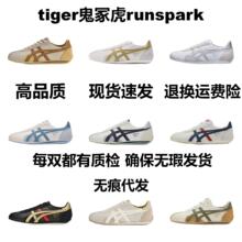 ��ڣ��runspark���ʵ�ӖЬƤ��tiger�ϻ�Ь��Ů����Ь���eЬ����