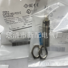 �����Ĕz ȫ�¹���_�PGRTE 18S-P2312�|��һ��