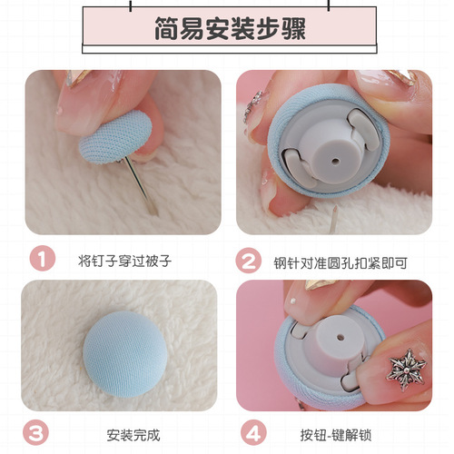 Mushroom Head Cover Fixer Reusable Bed Sheet Duvet Cover Pillowcase Fleece Removable Anti-Slip Magic Gadget