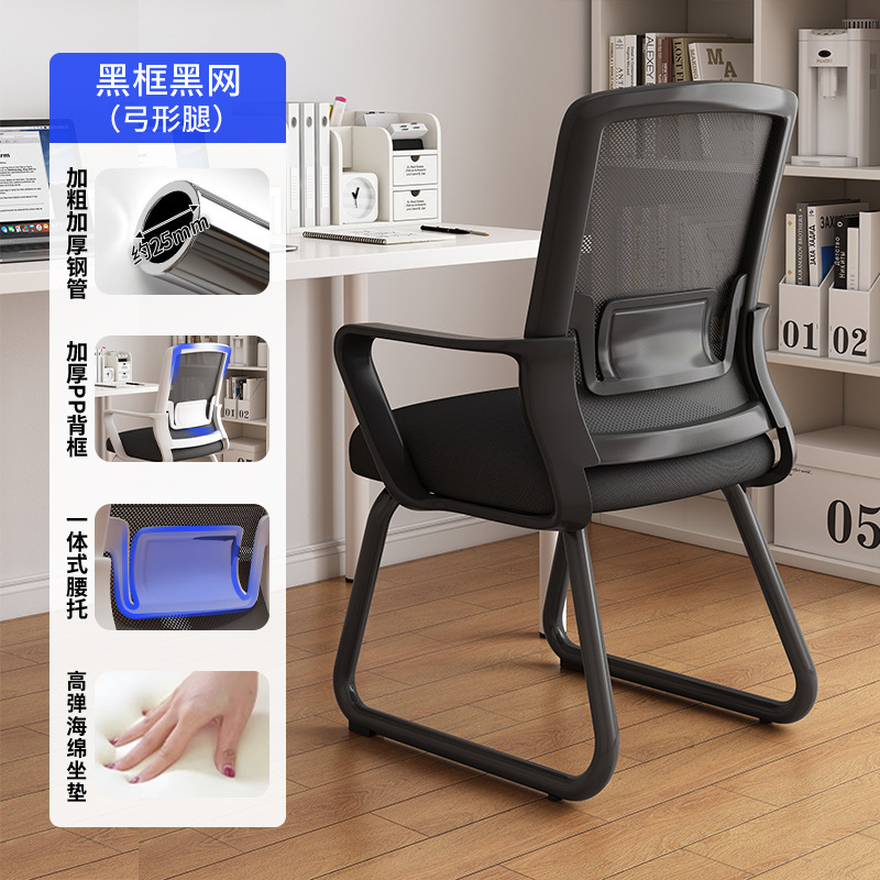 Sillas de computadora, sillas de deportes electrónicos domésticas, sillas de oficina ergonómicas cómodas y sedentarias, taburetes de escritorio en el dormitorio, sillas traseras image 6