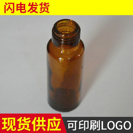 厂家批发小玻璃瓶管制瓶透明西林瓶化妆品原液精华素玻璃瓶