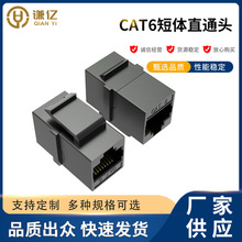 CAT6RJ45WjģKǧׂݔ8P8C尲bWLֱͨ^